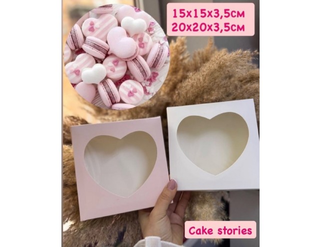 Коробка для макаронс ""Серце" з прозорим вікном