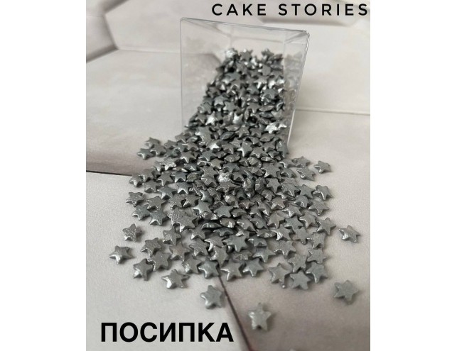 Посипка