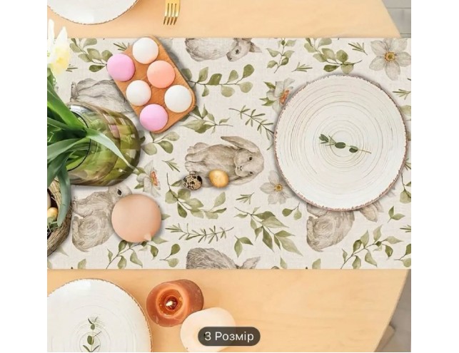 Скатертина лляна, 34х92см.