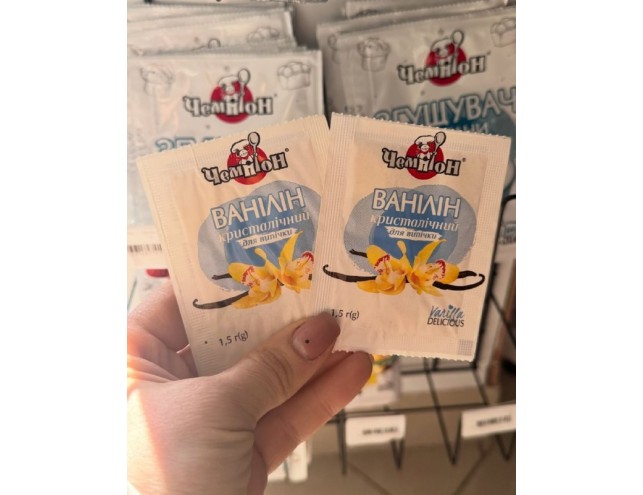 Ваніль для випічки