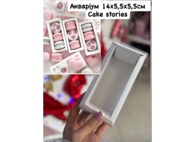 Коробка для макаронс "АКВАРІУМ" з прозорим верхом