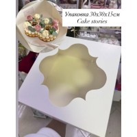 Коробка, 30х30х15см.