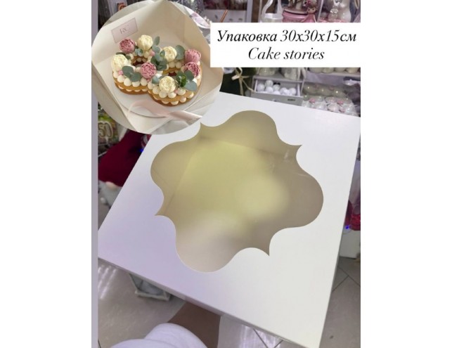 Коробка, 30х30х15см.