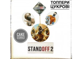 топпери ,,Stand Off,,