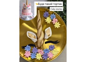 Набір для тортика "Єдиноріг" Набір для тортика "Єдиноріг"
