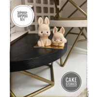 Зайчики-парочка