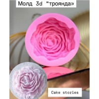 Молд "троянда", 8см.