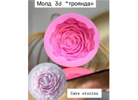 Молд "троянда", 8см.