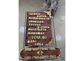 Декор "книга життя" Декор "книга життя"