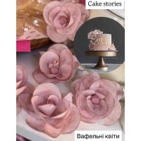 Вафельні квіти