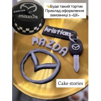 Чоловічий декор