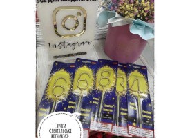 Бенгальські свічки 