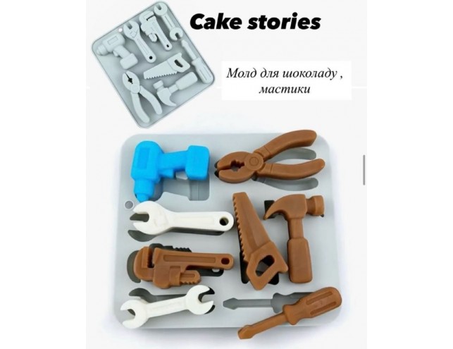 Форма силіконова для деталей "інструменти"