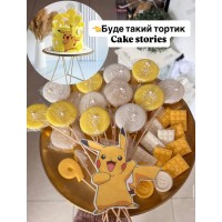 Декор в стилі "Пікачу"