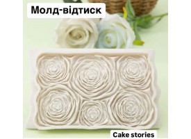 Молд-відтиск