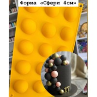 Силіконова форма для півсфери,4 см