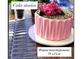 Форма пластикова для шоколаду чи мастики