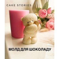 Молд 3Д "Ведмедик з подарунком"