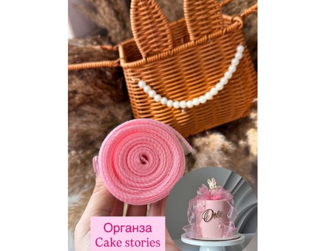 Стрічка органза, ширина стрічки - 4см.