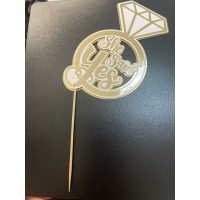 Топпер на заручини