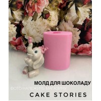 Молд 3Д "Слоник з сердечками"