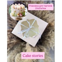 Коробка, 20х20х9см.