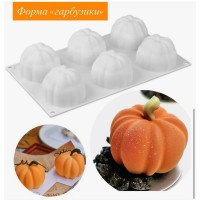 Силіконова форма "Гарбузики" Силіконова форма "Гарбузики"
