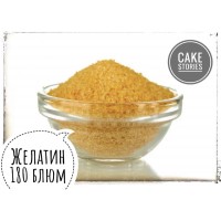 Желатин, 180 блюм, 50 грам