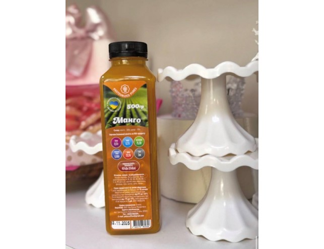 Пюре пастеризоване "Манго" 500 грам.