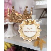 Корона з мастики + вафельний топпер