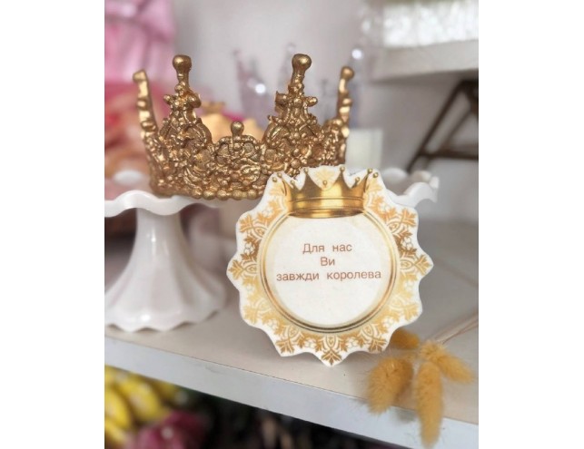 Корона з мастики + вафельний топпер