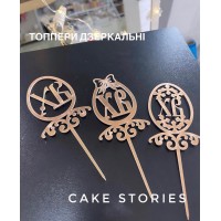 Топпери дзеркальні,ширина 6см