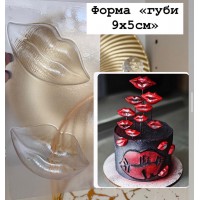 Пластикова форма "Губи"