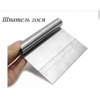 Шпатель-різак, 20см