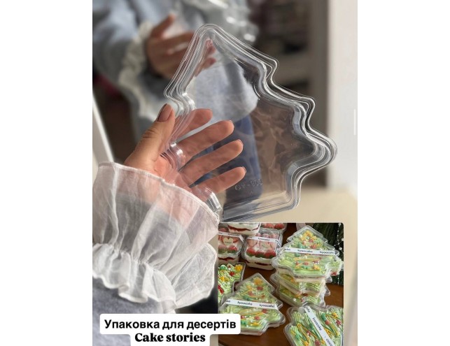 Упаковка для тортиків, десертів подарунків "Ялиночка"