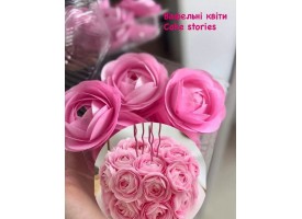 Вафельний ранункулюс, рожевий, 1 шт.