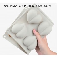 Силіконова форма ,,Серця,8 осередків,, 6,5х6,5 см.