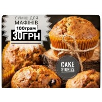 Суміш для кексів 100гр. Суміш для кексів 100гр.