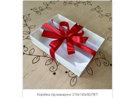 Упаковка акваріум для макаронс, еклерів Упаковка акваріум для макаронс, еклерів