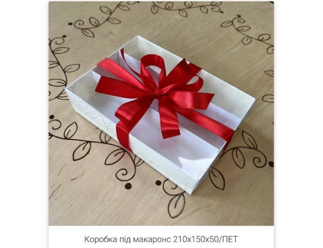 Упаковка акваріум для макаронс, еклерів