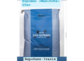 Італійське борошно