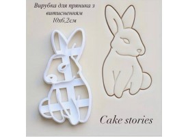 Вирубка для пряників з витисненням Вирубка для пряників з витисненням