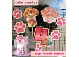 Декор топперів "щенячий патруль"