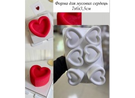 Форма силіконова для десертів