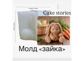 Молд "зайка"