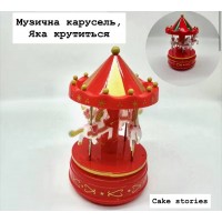 Декор на тортик "співуча карусель" Декор на тортик "співуча карусель"