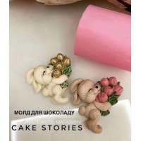 Силіконовий молд ,,Зайка з букетом,,