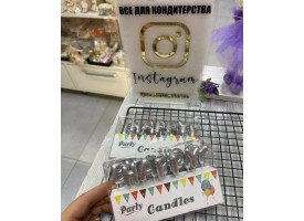 Свічка Happy Birthday "літери"