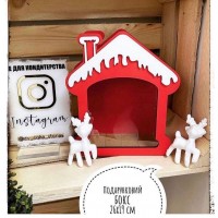 Подарунковий бокс 26х19 см.