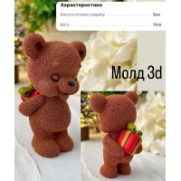 Молд 3Д "Ведмедик з подарунком"